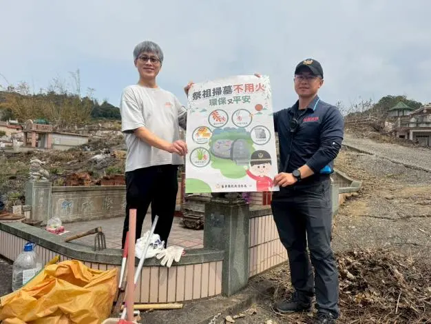 圖片來源:苗栗縣政府