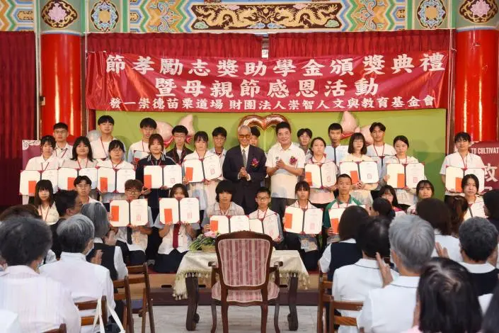 圖片來源:苗栗縣政府