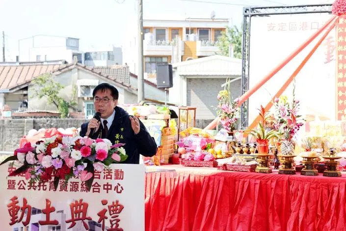 安定區大利多！砸1億元蓋親子館+公托中心，地點、設施亮點一次看