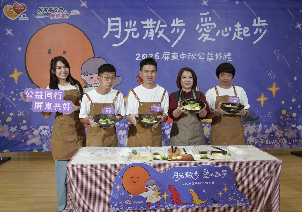 圖片來源:屏東縣政府