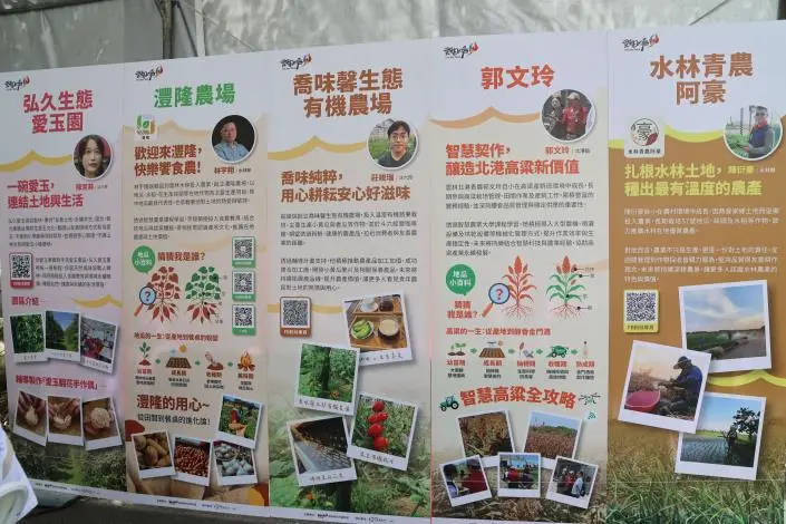 圖片來源：雲林縣政府