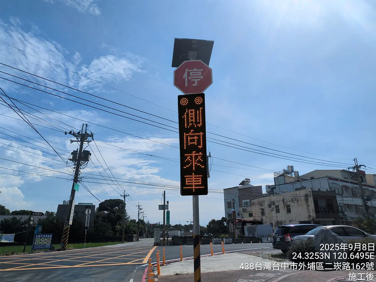 台中智慧路標再升級!無號誌路口事故率大降36%,今年再增50處