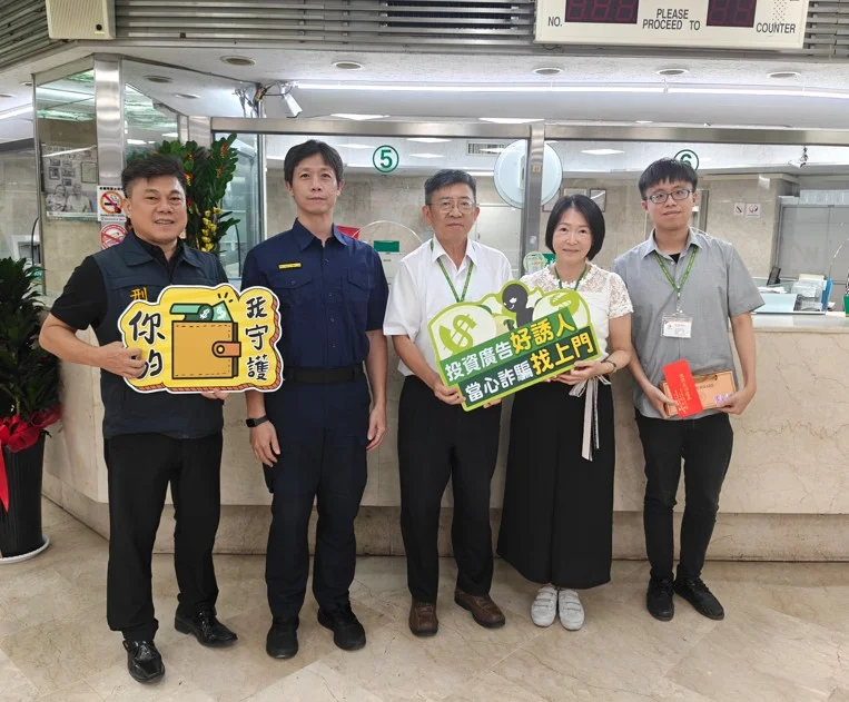 圖片來源：嘉義市警察局