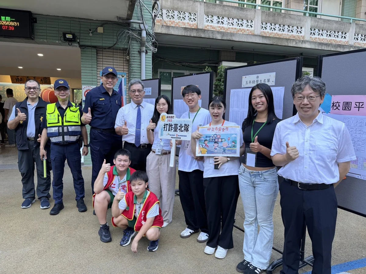 圖片來源：臺北市政府