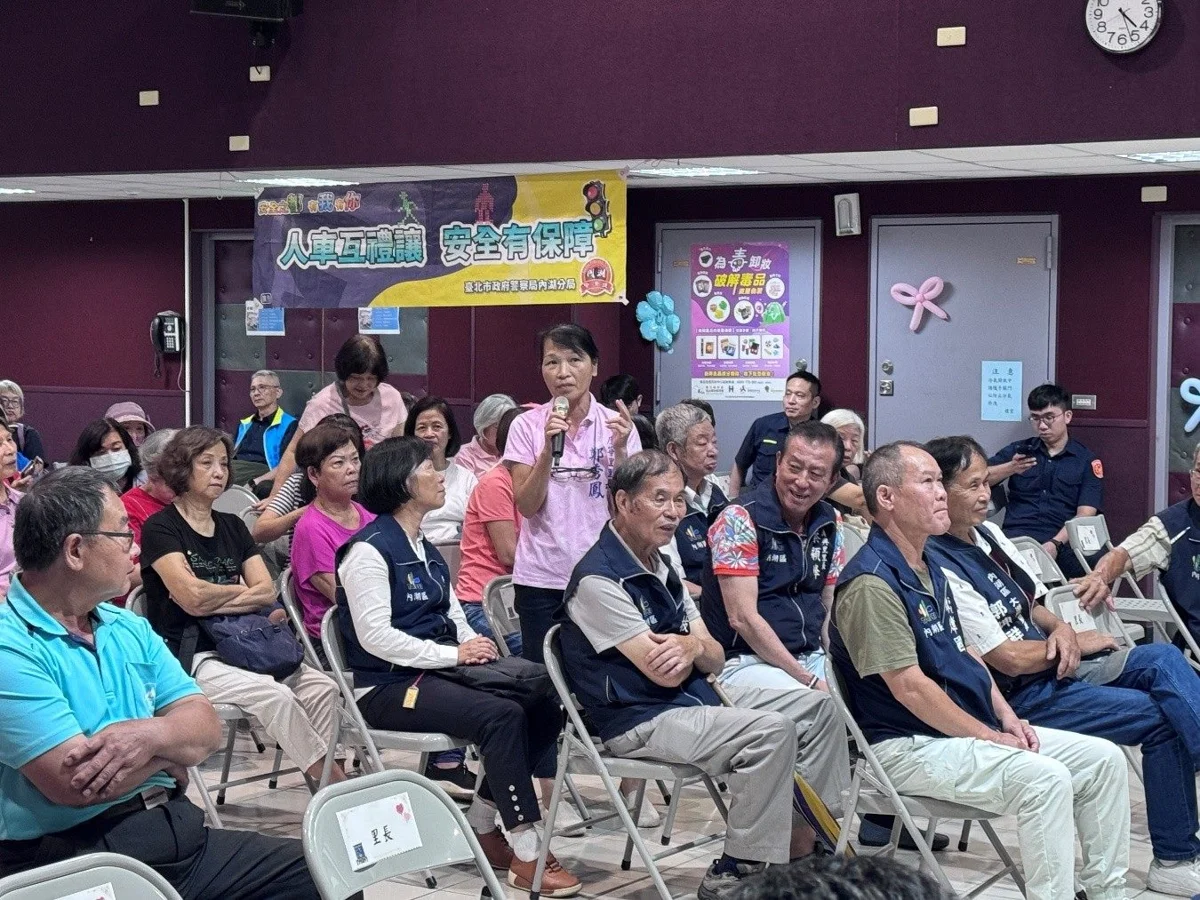 內湖警民聯手反詐防毒!自創神曲《那一首陌生來電》揭開治安會議序幕