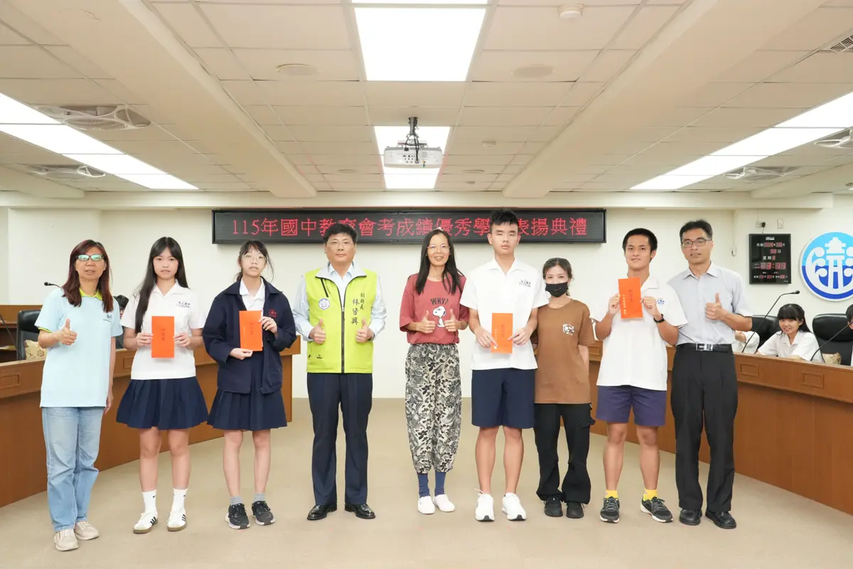 圖片來源：澎湖縣政府