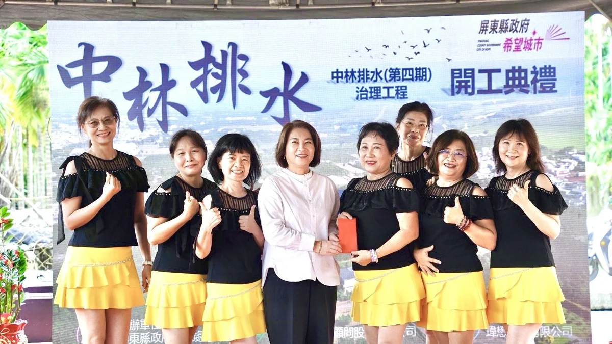 圖片來源:屏東縣政府