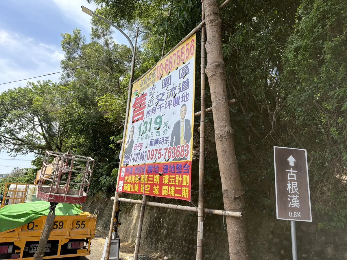 柴橋路大型違規廣告霸占車道!竹市府火速出手今日下午全數拆除