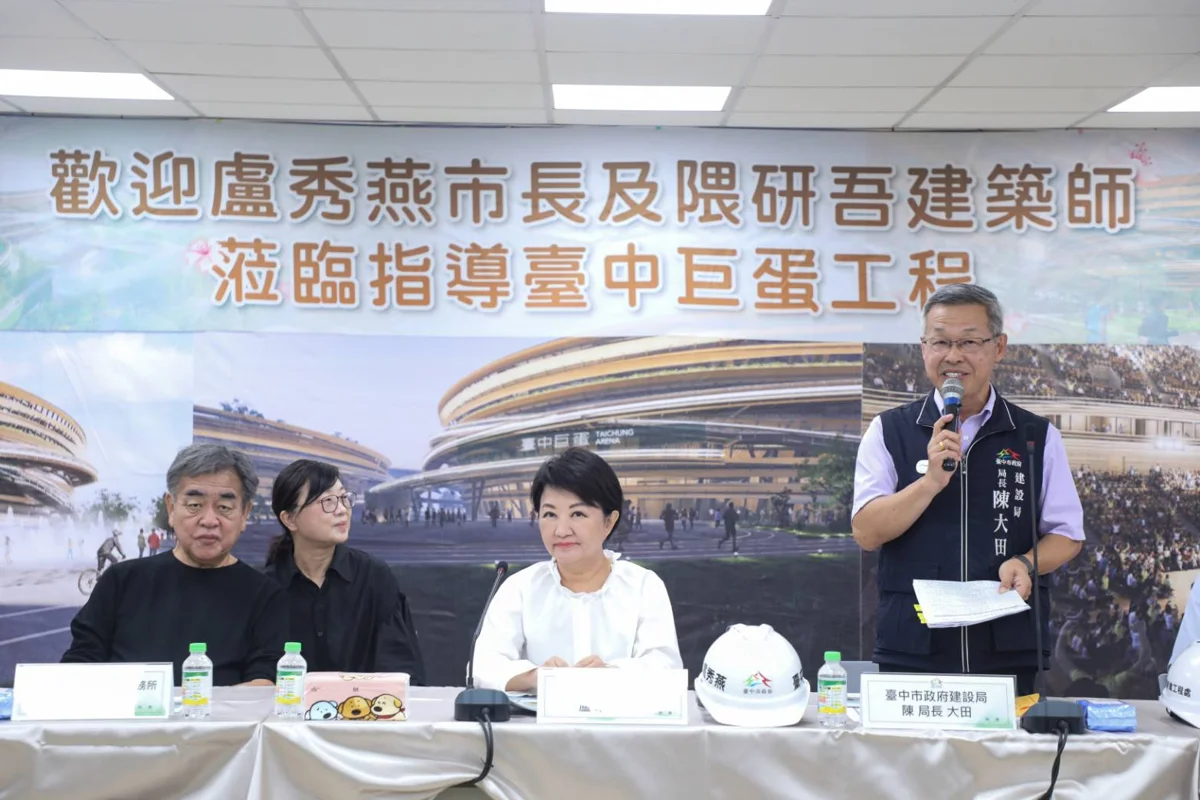 圖片來源:臺中市政府
