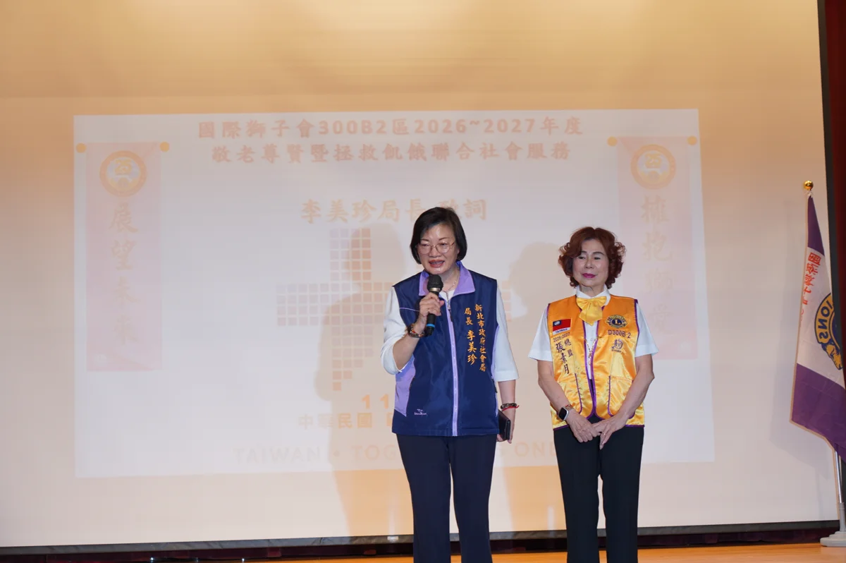 重陽節送暖!國際獅子會捐400份「獨老安心包」 價值24萬力挺新北長者