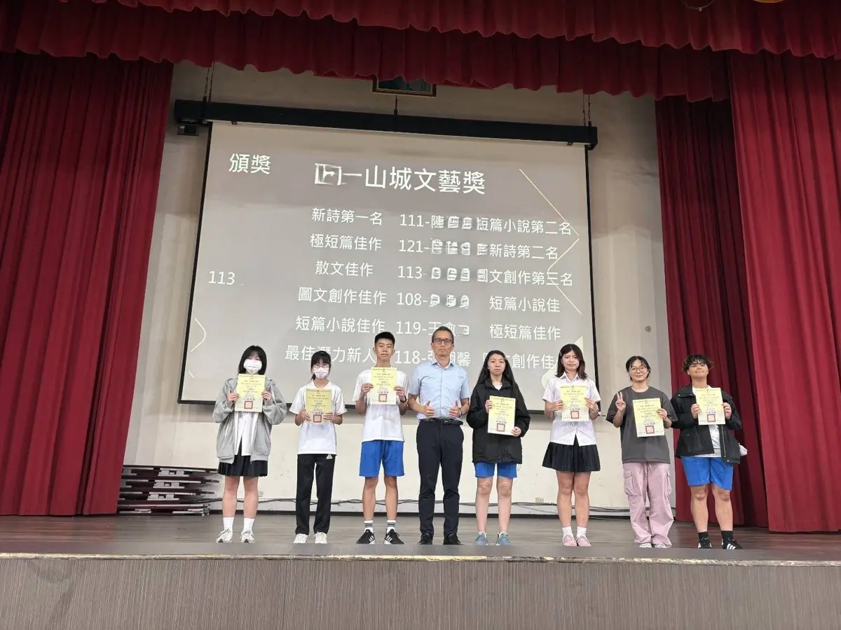 北投復興高中「山城文藝獎」得獎出爐!首獎學生幽默喊:我是女神很輕鬆