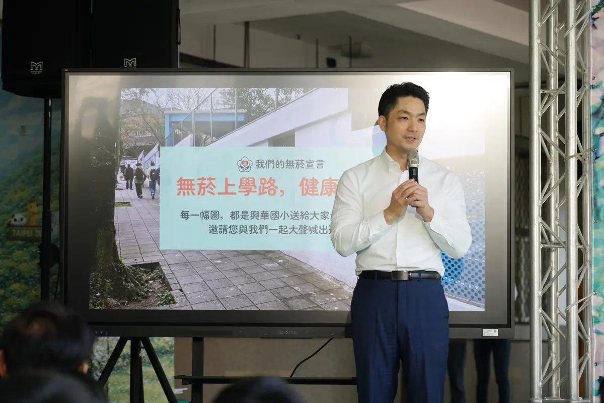 圖片來源:臺北市政府