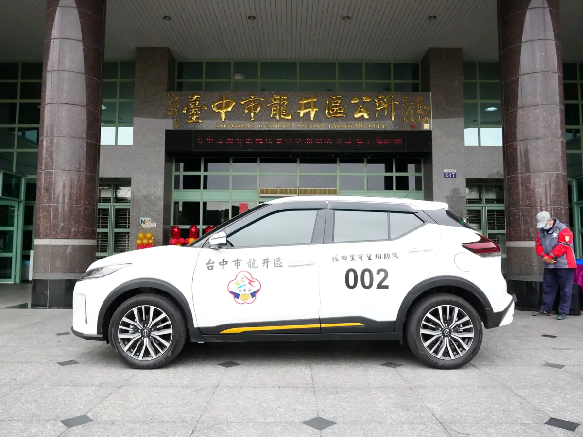 圖片來源:臺中市政府