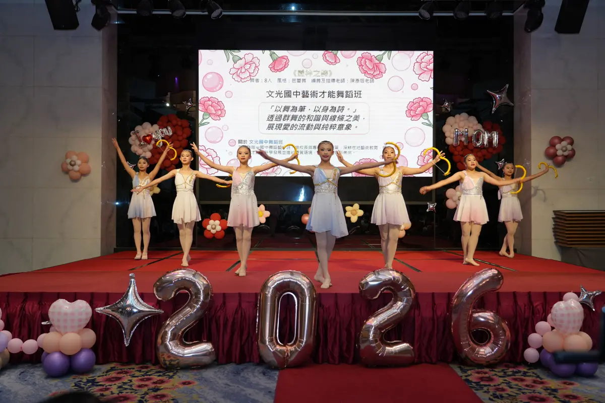 圖片來源:澎湖縣政府