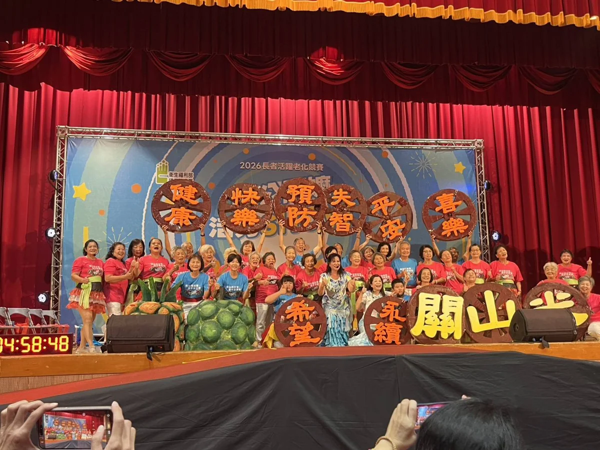 圖片來源:臺東縣政府