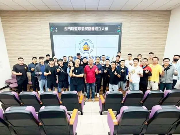 金門籃球迎新紀元!籃球發展協會成立 盧志忠領軍升級「沃皮斯盃」邀HBL強權登島