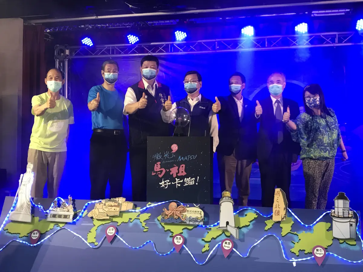 【展覽必看】第三屆馬祖國際藝術島《十人十海》登陸南美館!馬祖鄉親憑證享免費入館