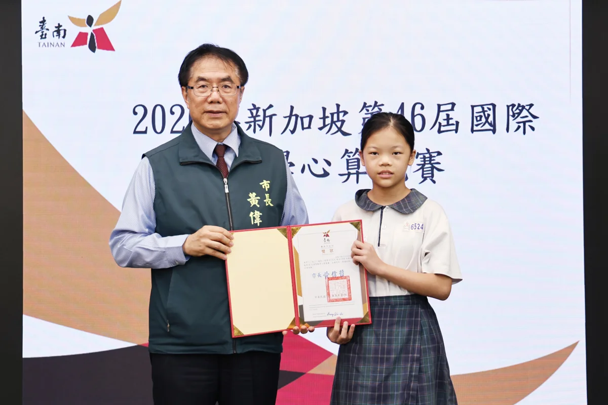 圖片來源：臺南市政府