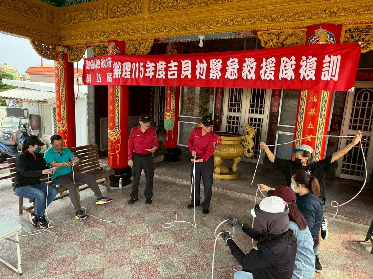 圖片來源:澎湖縣政府消防局-消防新聞