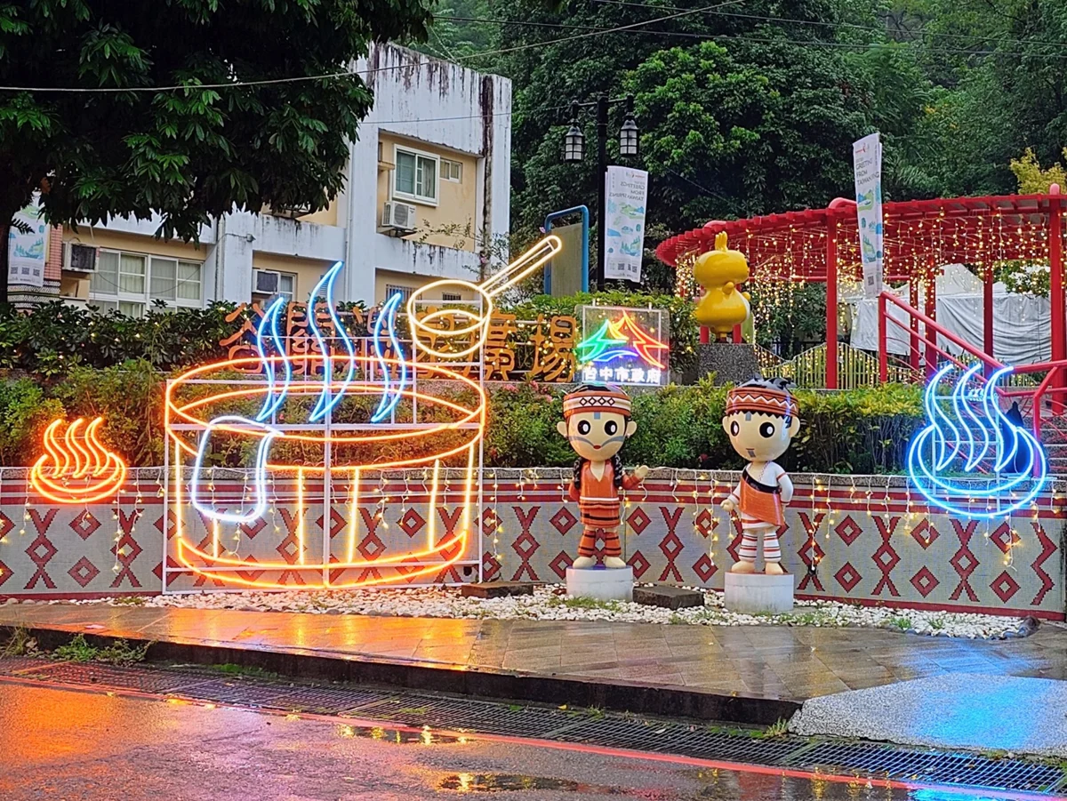 圖片來源:臺中市政府