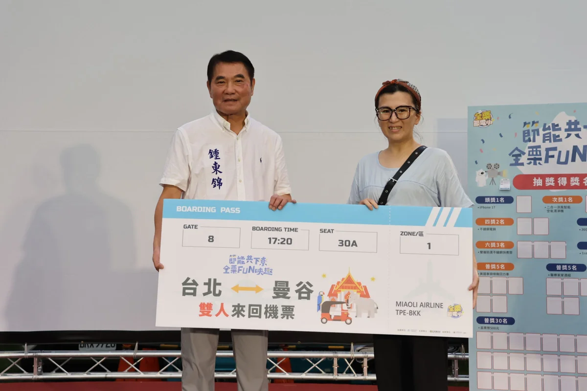圖片來源:苗栗縣政府