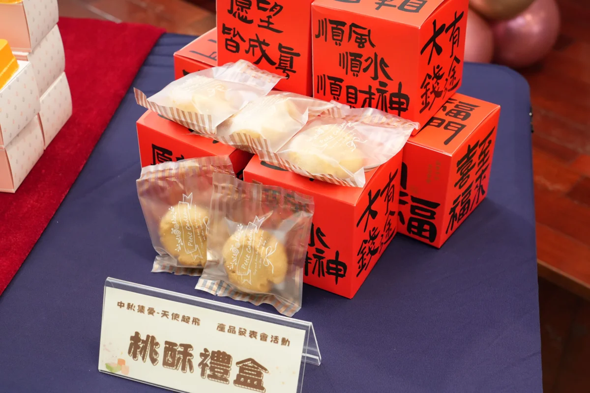 圖片來源:澎湖縣政府
