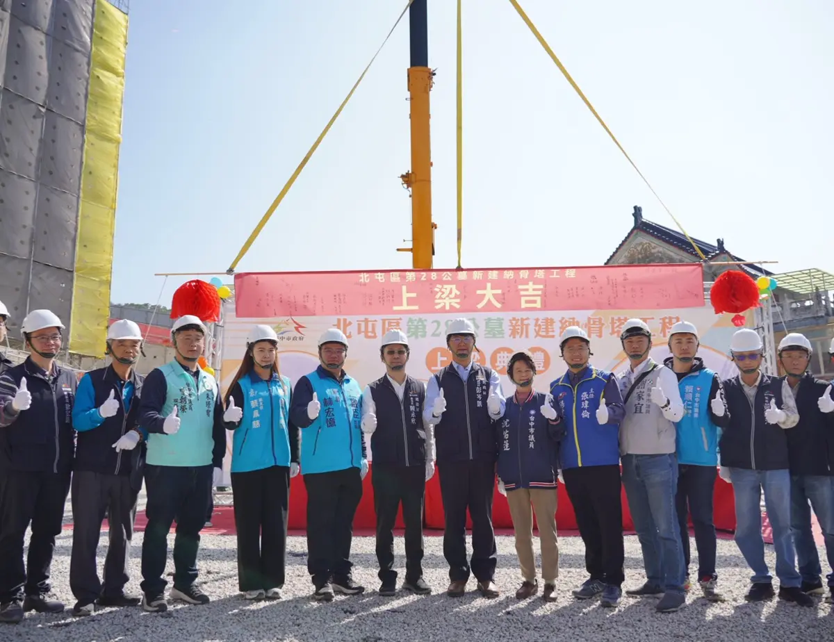 北屯新地標!斥資7.5億「生命園區」納骨塔今上梁,預計2027年完工提供5萬櫃位
