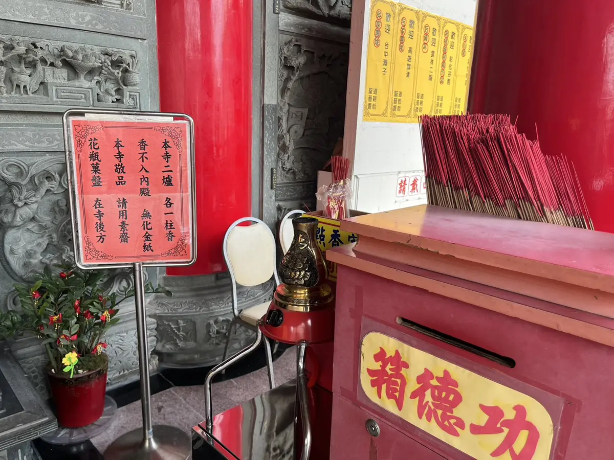 拜拜也能愛地球!宜蘭環保寺廟認證起跑,換節能設備還有錢拿