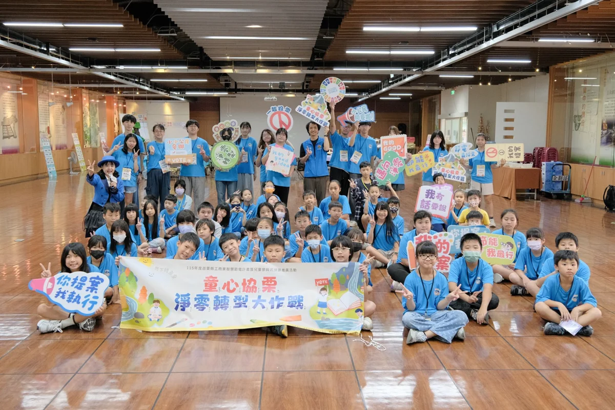 圖片來源：苗栗縣政府