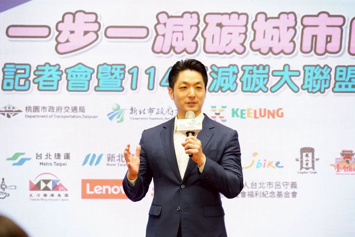 走路也能賺獎勵!基北北桃「減碳存摺2.0」上線,5公斤就能換好康