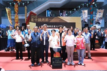 圖片來源：臺中市政府