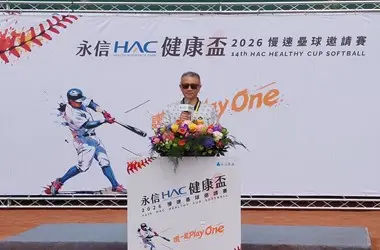 圖片來源:臺中市政府