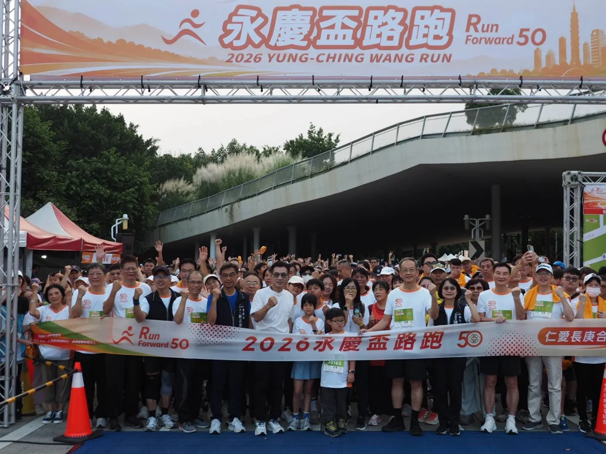 2026永慶盃路跑台中開跑!5千人齊聚中央公園 帕運國手蔡奕琳跨海應援