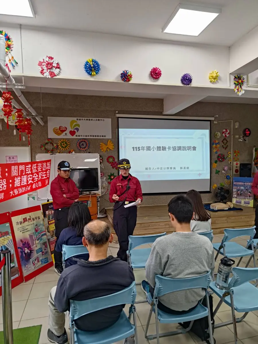 圖片來源:高雄市政府消防局-新聞稿