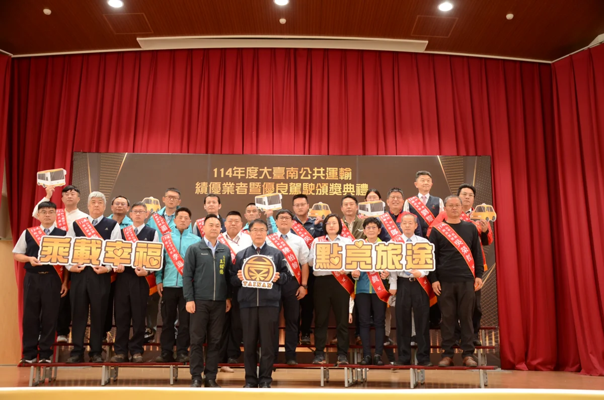 投給心中的好司機!大臺南公車優良駕駛票選開跑,投票再抽iPad等多項大獎