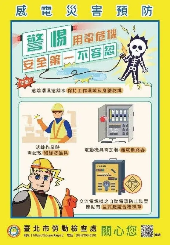 圖片來源:臺北市政府