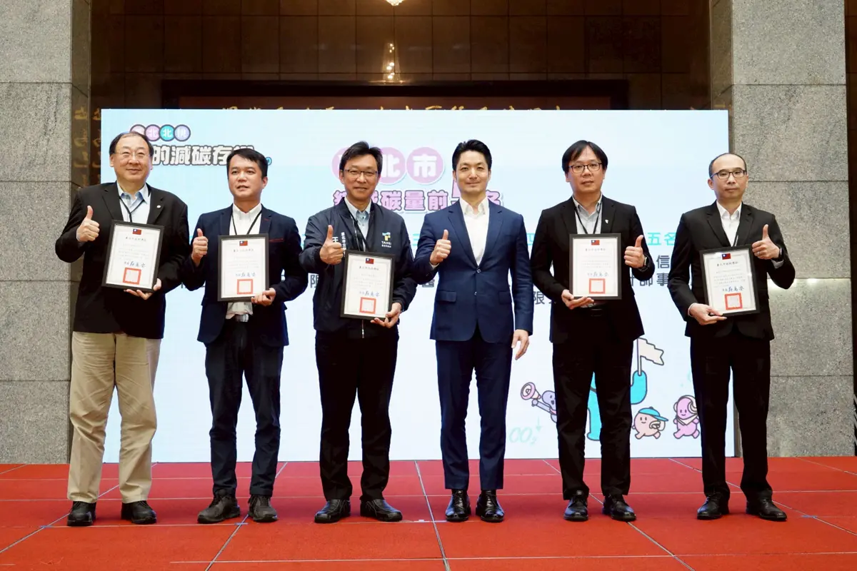 圖片來源:臺北市政府