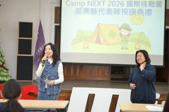 圖片來源:苗栗縣政府