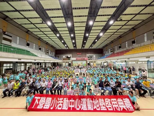 下營國小喜迎國際級運動場！斥資362萬翻新地坪，學童、社區嗨翻