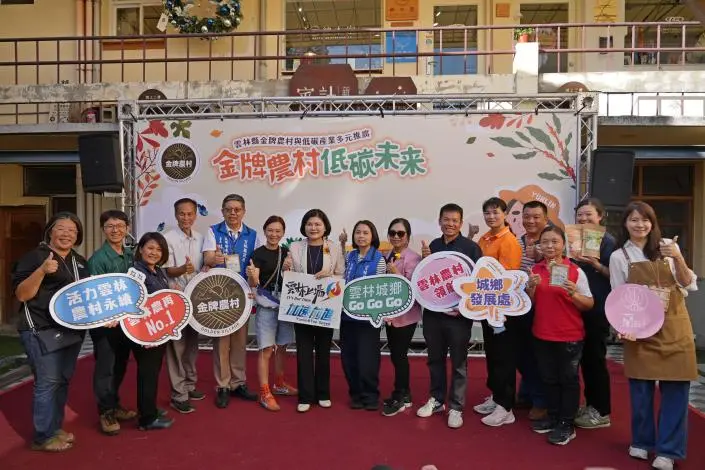 雲林農村魅力席捲台中!審計新村「金牌農村市集」週末限定,精選50+在地好物登場