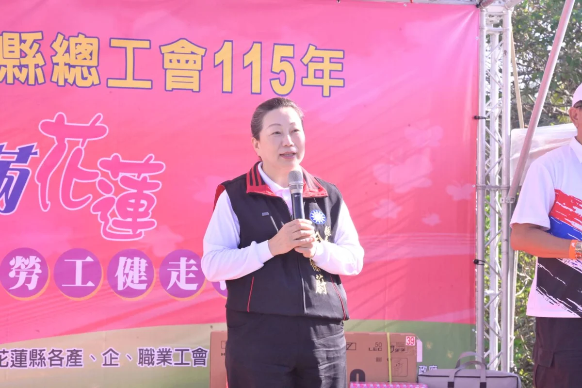 花蓮勞工健走太平洋公園熱情開走！總工會宣布明年開辦5場職安卡訓練