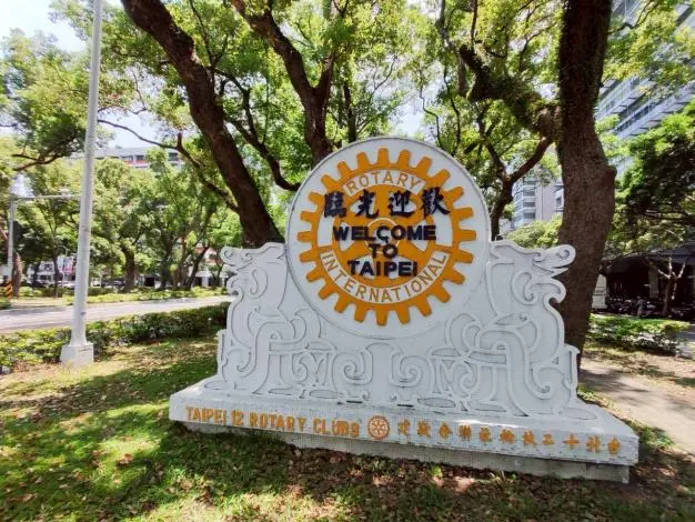 圖片來源:臺北市政府