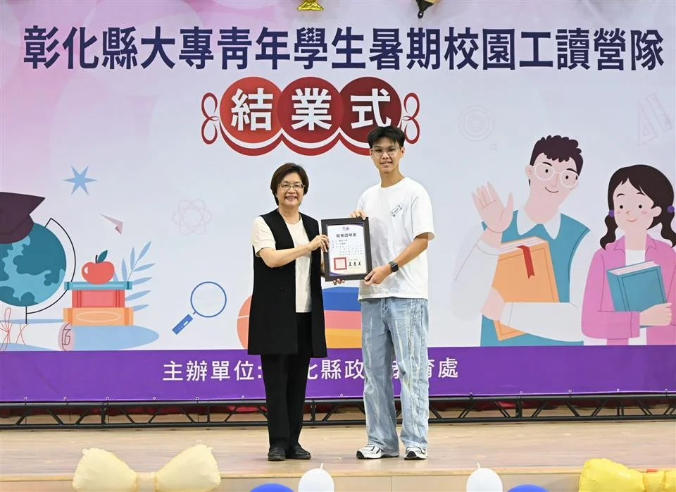 圖片來源：彰化縣政府