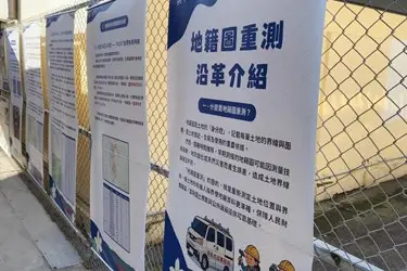 圖片來源:臺中市政府