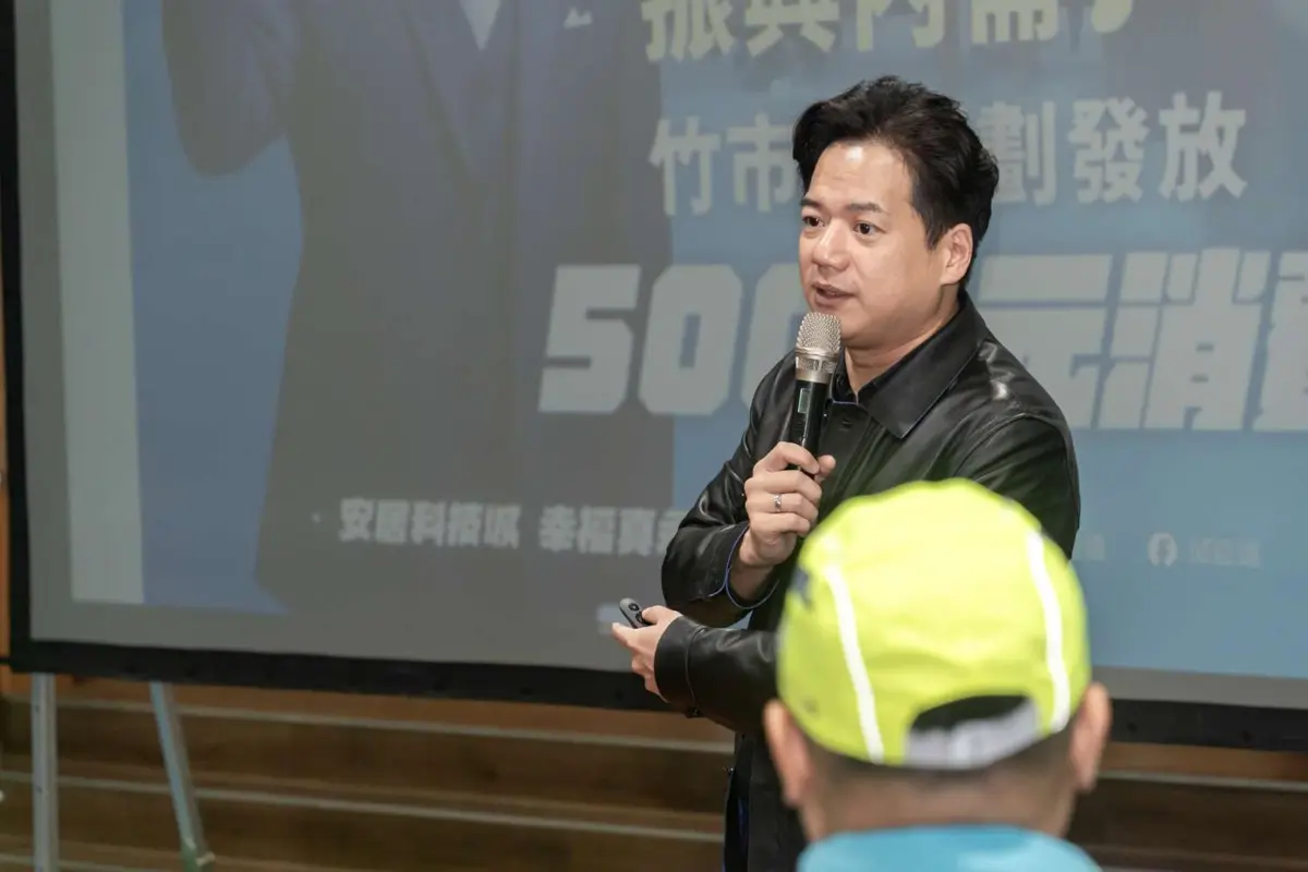 圖片來源:新竹市政府