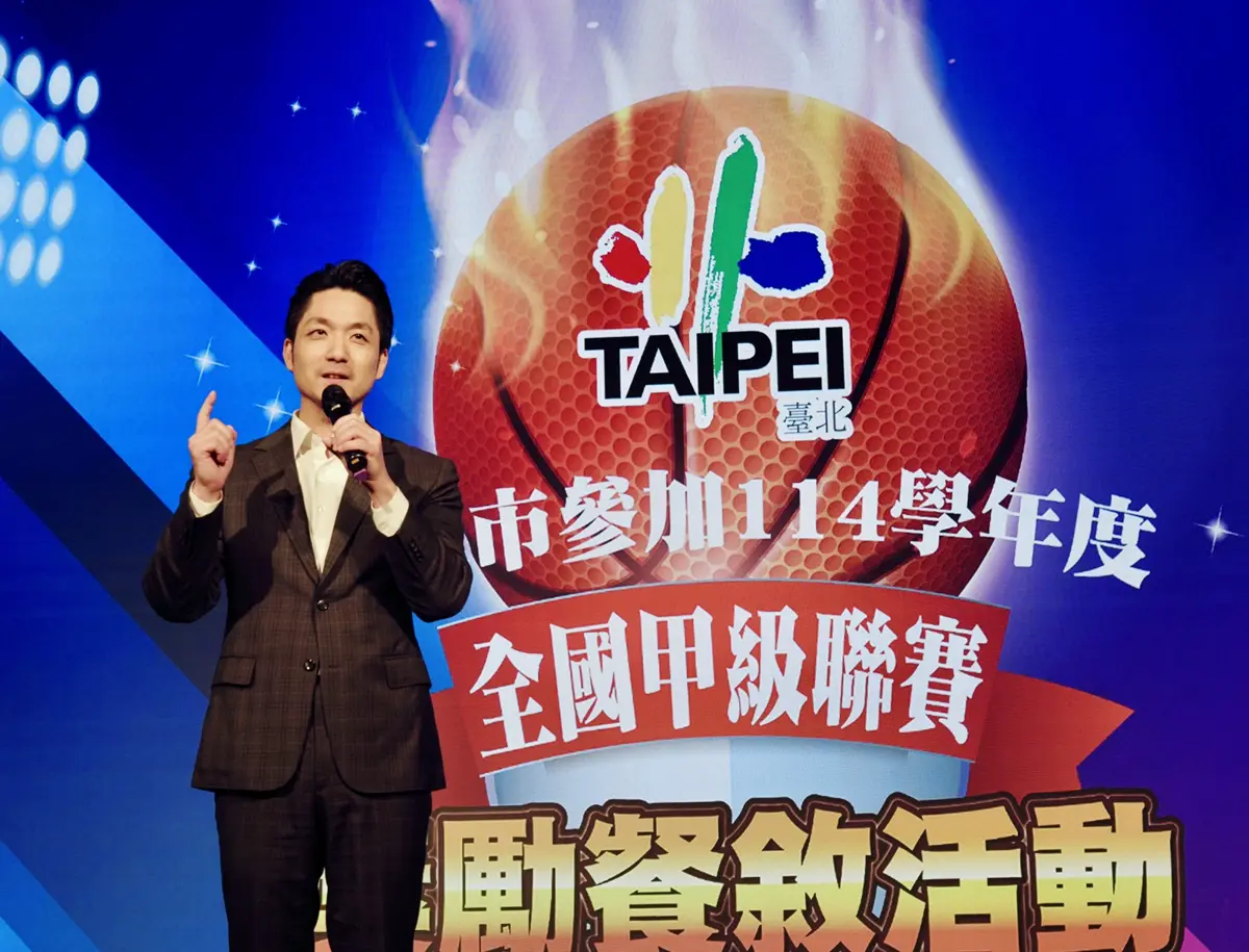 圖片來源:臺北市政府