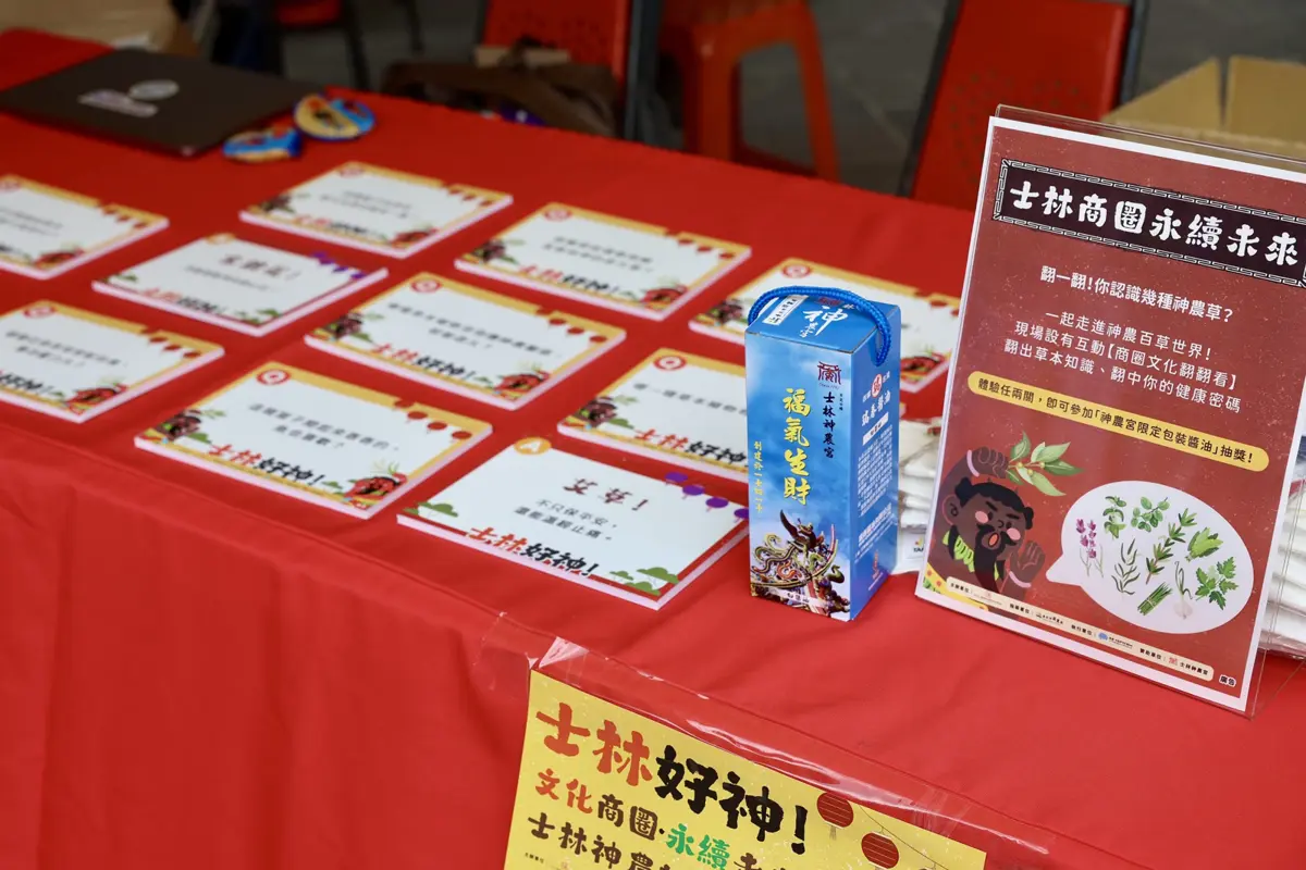 圖片來源:臺北市政府