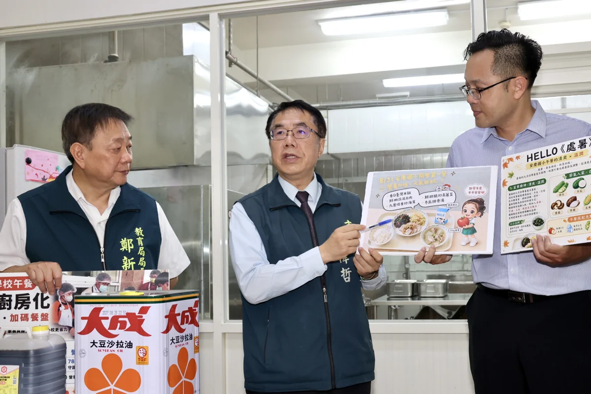 圖片來源：臺南市政府