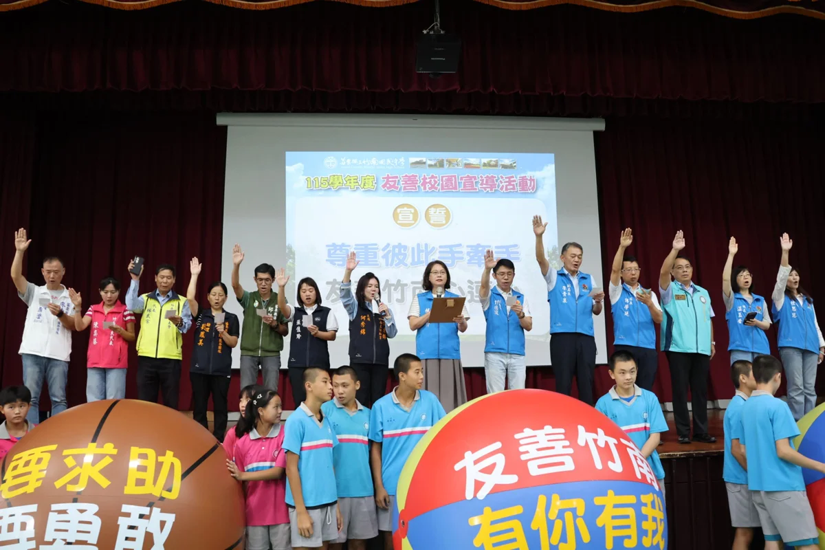 圖片來源:苗栗縣政府
