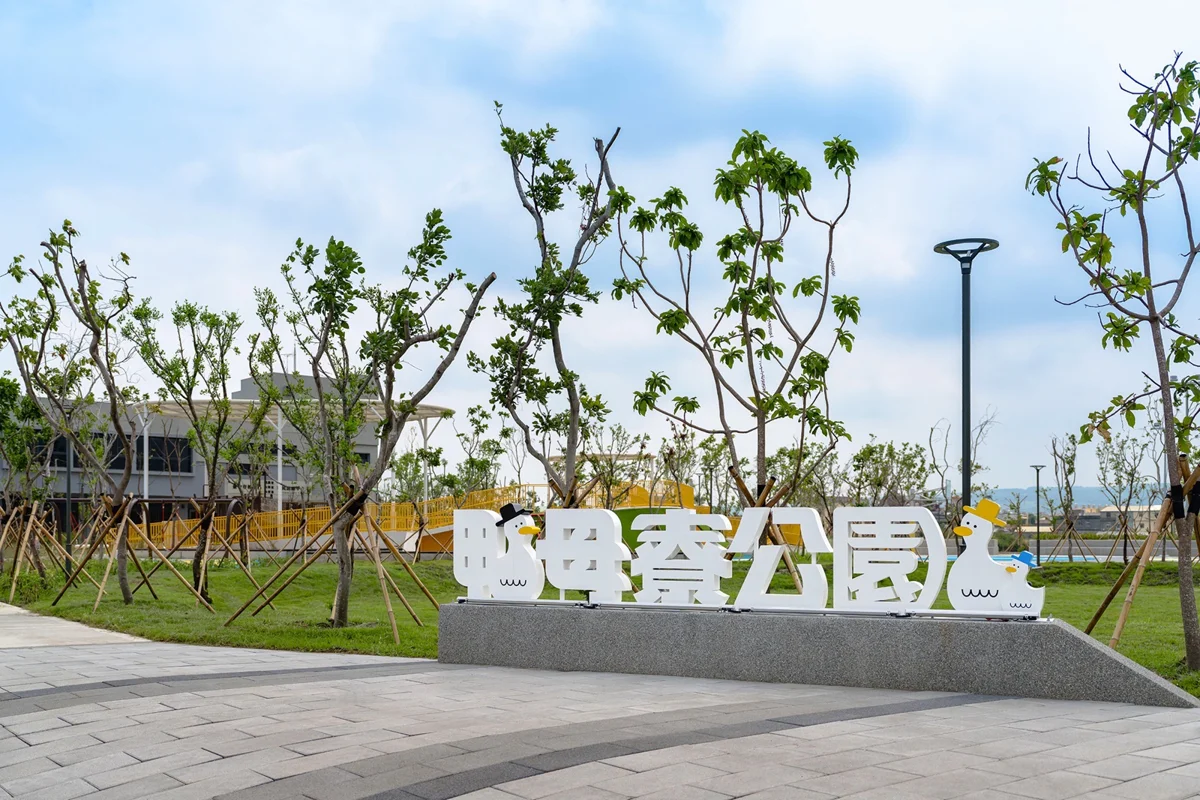 圖片來源：臺中市政府